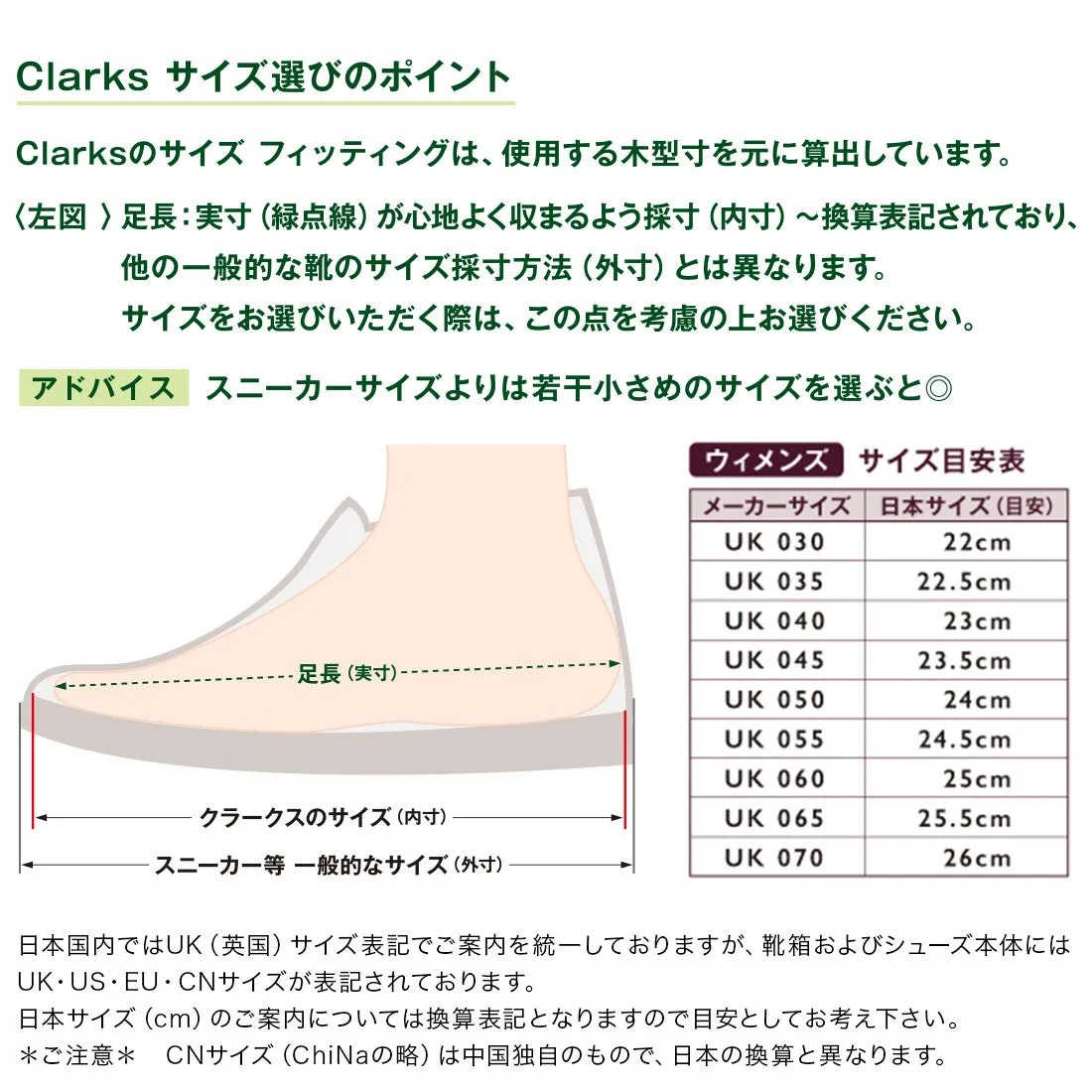 〈Clarks〉Wallabee / Bright Blue Lea (Womens)