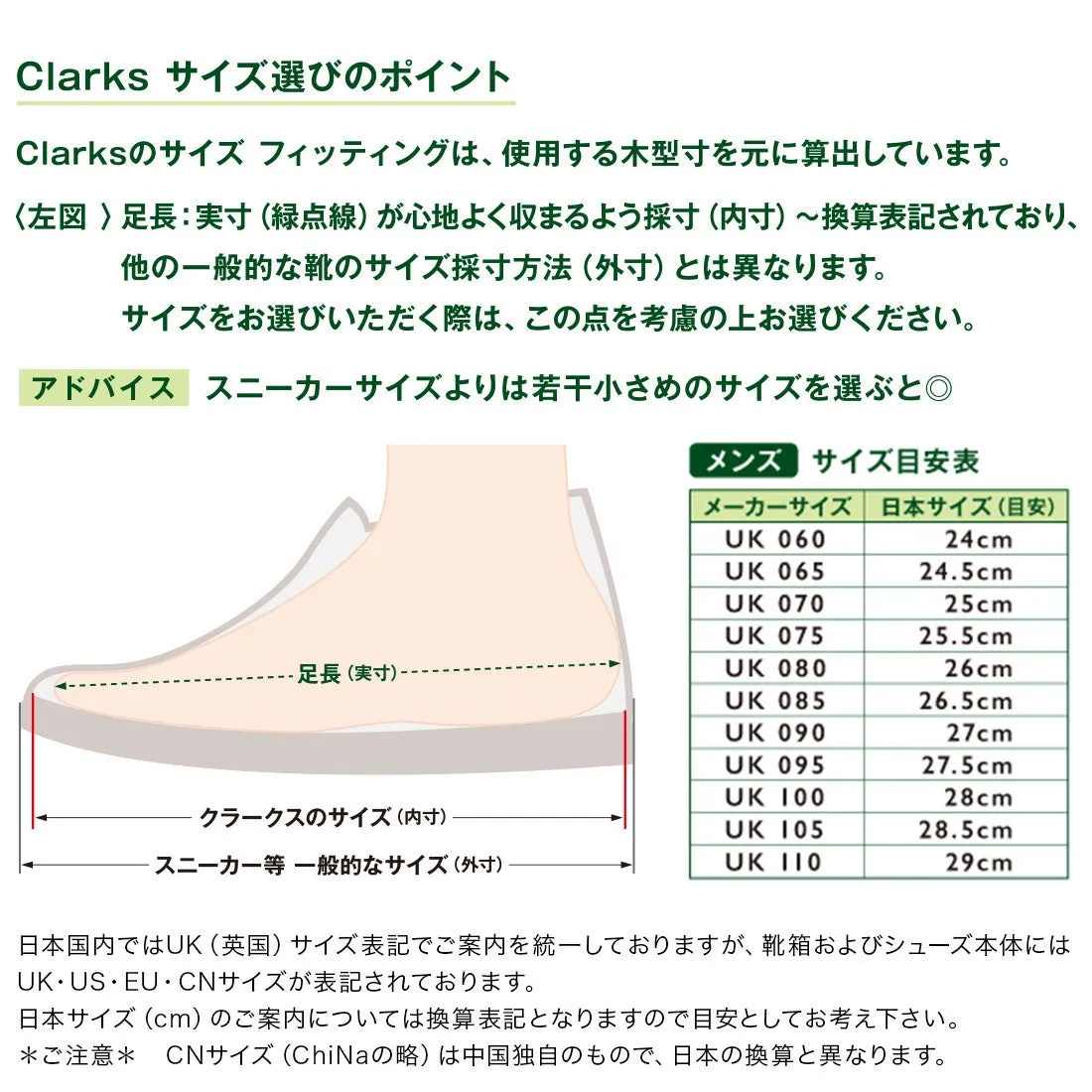 〈Clarks〉Wallabee / Burnt Orange